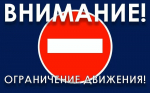 Информация