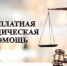«Хотелось бы понимать количество оказанных услуг в разрезе муниципальных образований…» - Газета Нейские вести