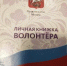Ради нашего будущего - Газета Нейские вести