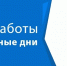 Вниманию жителей Нейского муниципального округа! - Город Нея и Нейский район