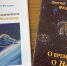 О Вселенной и Звездном городке, о времени и НЛО - ЦБС Нейского района