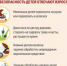 Как предотвратить нападение клещей - Газета Нейские вести