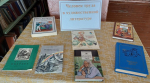 Человек труда в художественной литературе