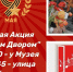 Песни Победы прозвучат в нейский дворах - Газета Нейские вести