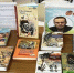 Открывая мир Эдуарда Веркина - ЦБС Нейского района