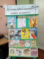 Крылья планеты