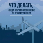 Вы заметили беспилотник?