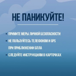 Вы заметили беспилотник?