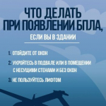 Вы заметили беспилотник?