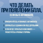 Вы заметили беспилотник?