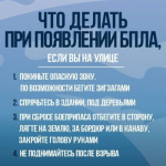 Вы заметили беспилотник?