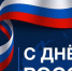 Дорогие земляки! - Газета Нейские вести