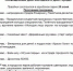 Программа праздничных мероприятий - Газета Нейские вести