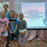 На страже порядка - ЦБС Нейского района