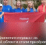 Костромские отделения «Движение первых» вошли в число лучших в стране - Газета Нейские вести