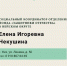 Костромская область поддерживает своих защитников - Газета Нейские вести