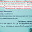 День физкультурника - Город Нея и Нейский район