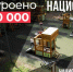 Национальные проекты России - Газета Нейские вести