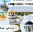 Мой край – земля Костромская - ЦБС Нейского района