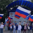 Под флагом России мы едины - Газета Нейские вести
