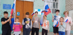 День Государственного флага России