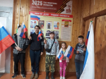 День Государственного флага России