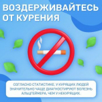 Как сохранить ясность ума и защититься от болезни Альцгеймера?