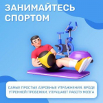 Как сохранить ясность ума и защититься от болезни Альцгеймера?