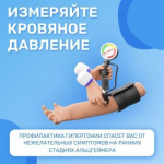 Как сохранить ясность ума и защититься от болезни Альцгеймера?