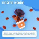 Как сохранить ясность ума и защититься от болезни Альцгеймера?