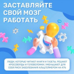 Как сохранить ясность ума и защититься от болезни Альцгеймера?
