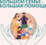 Чем больше детей — тем больше счастья и мер поддержки - Газета Нейские вести