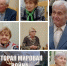 "Последние залпы Второй мировой" - ЦБС Нейского района