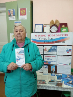 "Учусь быть гражданином"