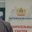 Для будущего наших детей и внуков - Газета Нейские вести