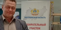 Для будущего наших детей и внуков - Газета Нейские вести
