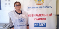 Голосуем за мирное будущее - Газета Нейские вести