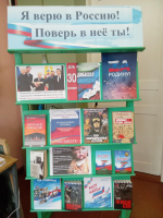 Вместе навсегда