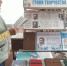Юбилей гения пера - Газета Нейские вести