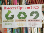 Апсайклинг