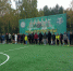 Закрытие футбольного сезона - Город Нея и Нейский район