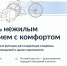 Жители Костромской области могут управлять нежилыми помещениями через приложение «Госуслуги Дом» - Газета Нейские вести