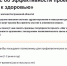 Костромичи могут оценить губернаторскую программу «Шаг к здоровью» - Газета Нейские вести