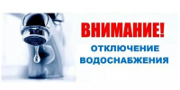 Подключение нового водопровода к жилым дома - Город Нея и Нейский район