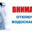 Подключение нового водопровода к центральной системе водоснабжения - Город Нея и Нейский район