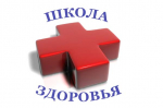 Рациональная  двигательная активность пожилых