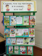 Какие бывают библиотеки