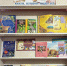 Книги, которые знают всё - ЦБС Нейского района