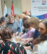 Семинар