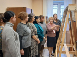 Семинар